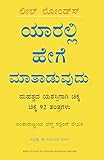Manjul Publishing House