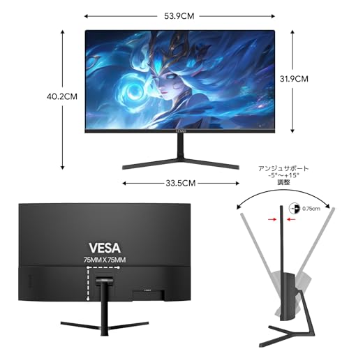 Amazon.co.jp: AESNO: オフィスモニター