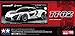 TAMIYA 1/10 RC McLaren Senna TT-02 TAM58711A Cars Elec Kit 1/10 On-Road