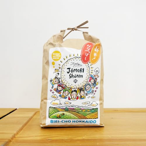 なつぼし 『一等米のみを使用』 [令和7年産 ] 城守商店 | 新米 令和7年 米 お米 こめ コメ ブランド米 ごはん ななつぼし 精米 白米 北海道 美瑛 美瑛町 北海道美瑛町 (5kg 1回便)