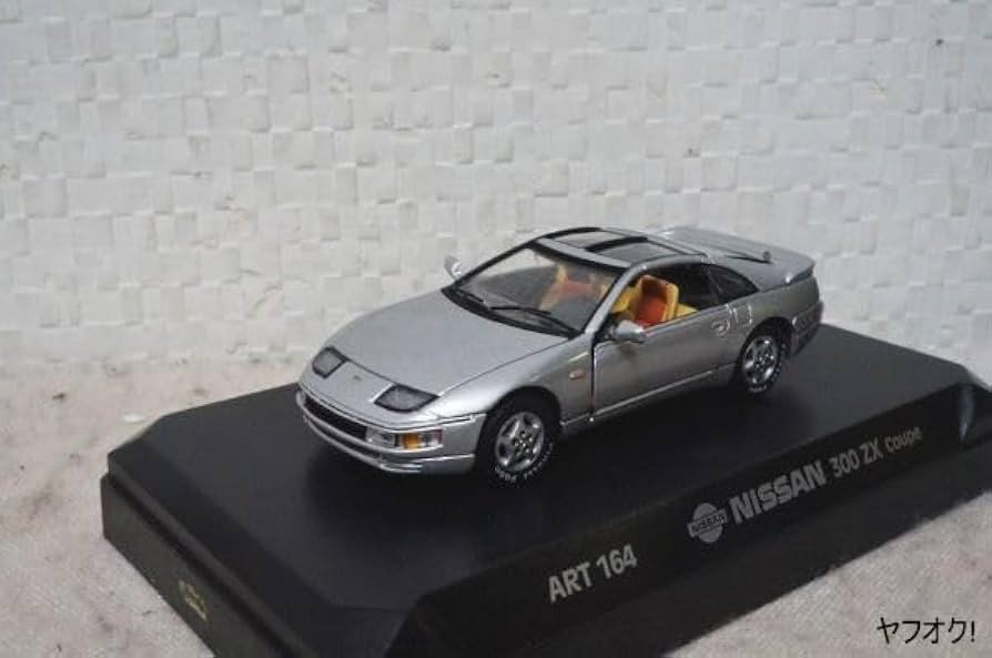 ーたかー Amazon | ART 164 日産 300ZX クーペ 1/43 ミニカー 銀