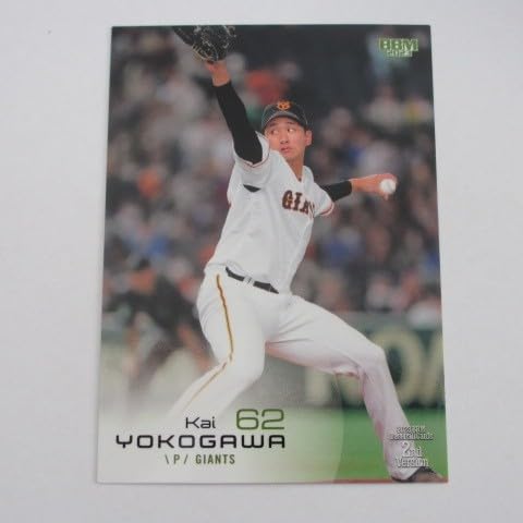 BBM2023 2nd セカンド■レギュラーカード■364/横川凱/巨人 ≪ベースボールカード≫ BBM2023 2nd セカンド■レギュラーカード■364/横川凱/巨人 ≪ベースボールカード≫