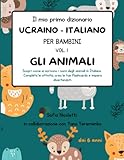 il mio primo dizionario ucraino - italiano per bambini vol 1 gli animali: scopri come si scrivono i nomi degli animali in italiano. completa le attività, crea le tue flashcards e impara divertendoti.