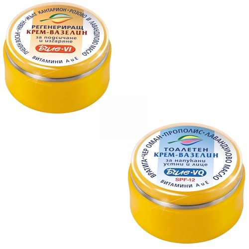 Pommade lèvres & visage SPF 12 propolis calendula pour réparer la peau sèche