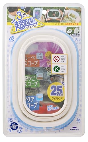 Amazon | レイメイ藤井 ルーペ 拡大鏡 超観察スコープ RXL1239 | 拡大