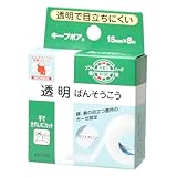 ニチバン 透明ばんそうこう キープポア 15mm×8m KP158 透明 プラスチック 手で切りやすい 個装