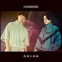 ��邢��� / HONEBONE