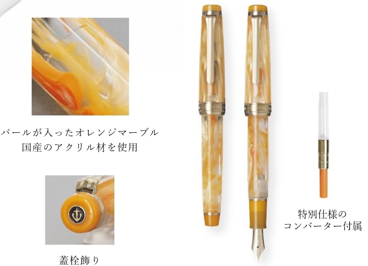 Amazon | セーラー万年筆 SAILOR 万年筆 ヴェイリオ VEILIO パール
