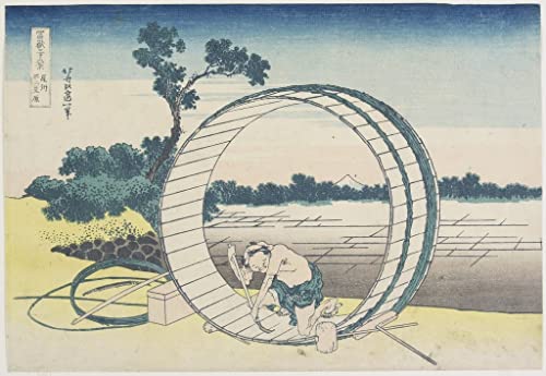 Tableau Fujimigahara Katsushika Hokusai déco murale chambre 60x90