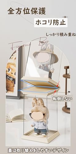 SFFRY「ぬいぐるみケース」