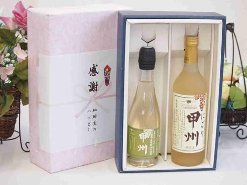 ~̑蕨Ε ӂ̑蕨{bNX YRYXp[NOCƍYCZbg(ɂbB C Ì(R)720mlRY100bBXp[NOCh 375ml)