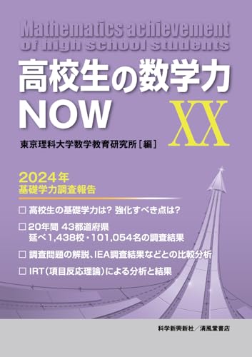 本の表紙