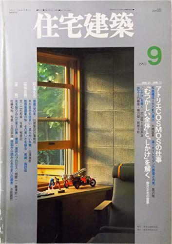 黒沢隆の作品一覧・新刊・発売日順 - 読書メーター