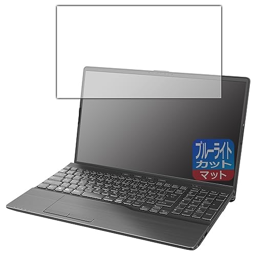 PDA�H�[ LIFEBOOK AH�V���[�Y AH53/H2, AH50/H1, WAB/H1 �Ή� �u���[���C�g�J�b�g[���˒ጸ] �ی� �t�B���� ���{��