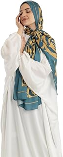 اسدال صلاة من الساتان من ارت مود هوم - اسدال الهداية بلون ازرق مخضر وذهبي - اسدال ابيض مقاس واحد فقط