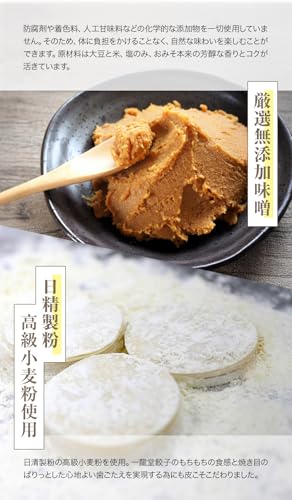 一龍堂 無添加餃子 の商品画像 7