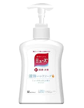 ミューズ 液体ハンドソープ 900ml×10個450ml×9個　２５０mlポンプ 51NzcTECJyL.jpg_BO30,255,255,