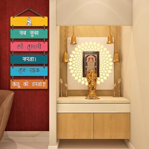 Image of Welcome Wooden Quote Wall Hanging Decoration Items for Home Decor Mdf Art for Living Room & Bedroom Decorative Item for Office & House Gifts Modern Wood Hanger - Hanuman Ji-2 (1)