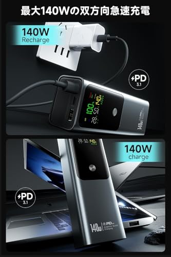 Raydyn Raydyn Y270 Power Bank の商品画像 2