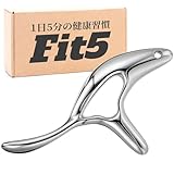 ツボ押し棒 足ツボ 足つぼ マッサージ 棒 指圧棒 Fit5