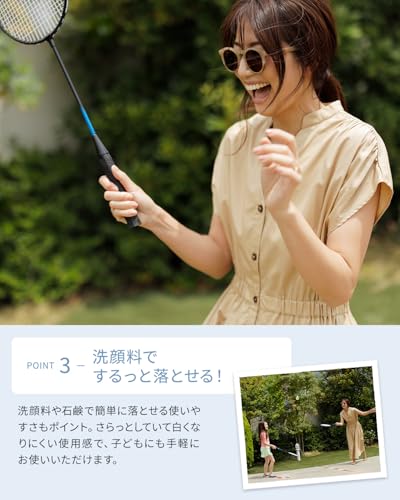BABYBORN『Face&BodySunscreenSpray』
