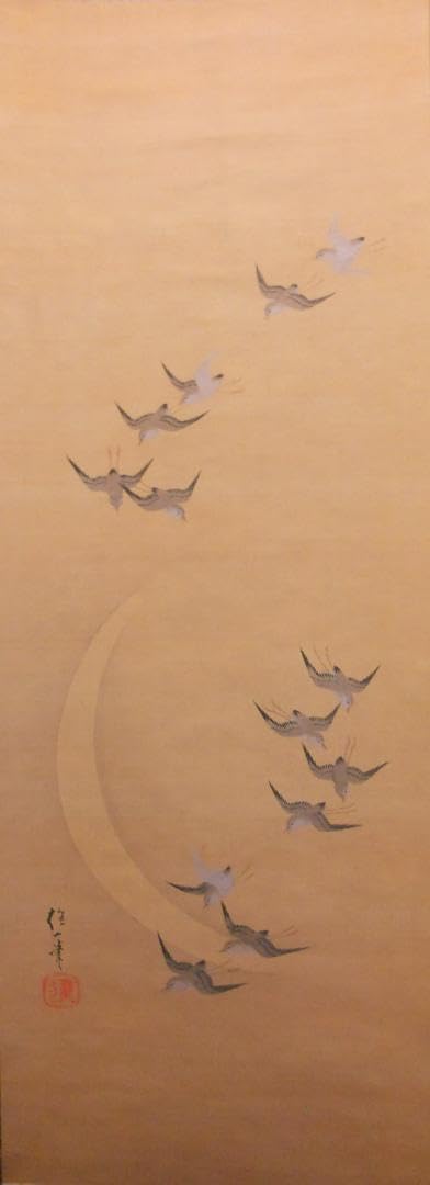 酒井抱一工芸三日月千鳥掛け軸