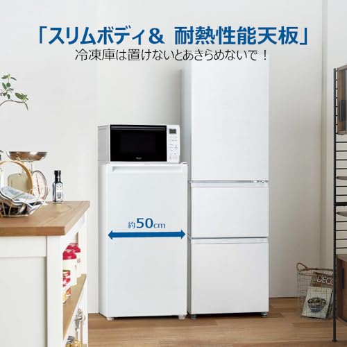 undefined ハイアール(Haier) 冷凍庫 102L 前開き式冷凍庫 JF-HSU10A(W) 幅50cm×奥行55cm×高さ98.6cm 直冷式 霜取り手動 の商品画像 12