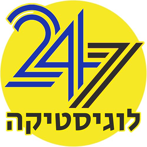 『לוגיסטיקה247』のカバーアート