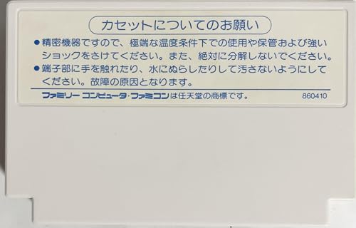 ミッキーマウス 不思議な国の大冒険の関連画像4