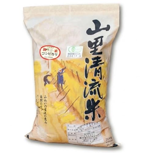 米 コシヒカリ 有機栽培米こしひかり 令和7年産 ジャパンファーム 産地直送 石川県 小松市 (5kg)