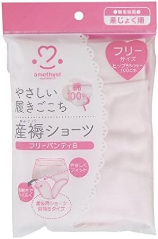 Amazon アメジスト フリーパンティb 1枚入 産褥ショーツ 服 ファッション小物 通販