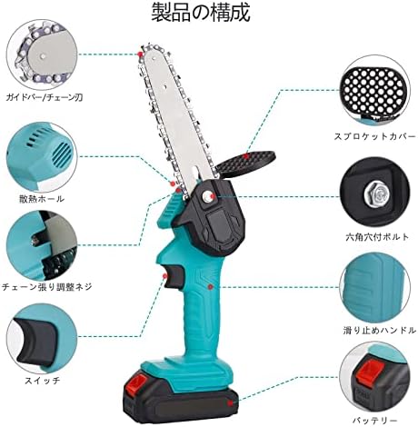 Amazon Dearsee 充電式 チェーンソー 電動チェーンソー ガイドバー150mm 2本バッテリー 充電器 収納箱付き 21v コードレス 強力 片手 軽量 木工切断 枝切り 枝打ち 伐採 草刈り 薪作り 園芸設備などに対応 チェーンソー