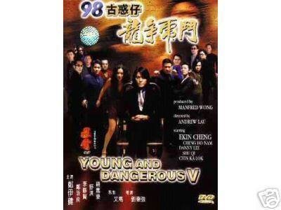 Young and Dangerous V 5 Ekin Cheng and Manfred Wong