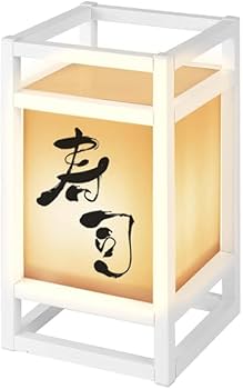 和風あんどんクラシック 楽天市場】和 照明 ペンダントライト 国産 和風照明 旬 AP818-A