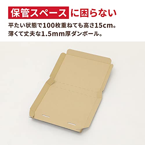 Amazon.co.jp: アースダンボール ゆうパケット クリックポスト対応 