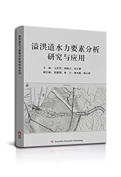 Paperback ?????????????? [Simplified_Chinese] Book
