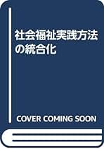 Amazon.co.jp: 岡村重夫: 本