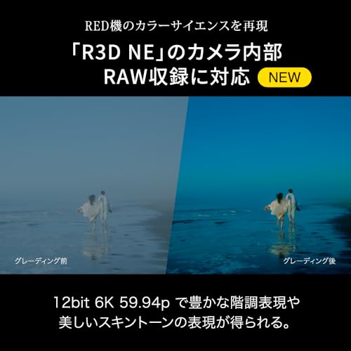 Nikon ZR Cinema Camera