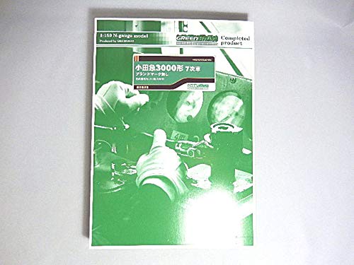 Amazon.co.jp: グリーンマックス(GM) 50528 小田急3000形 7次形
