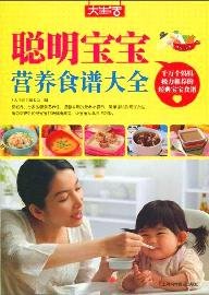 smart baby Recipe Daquan [hardcover]