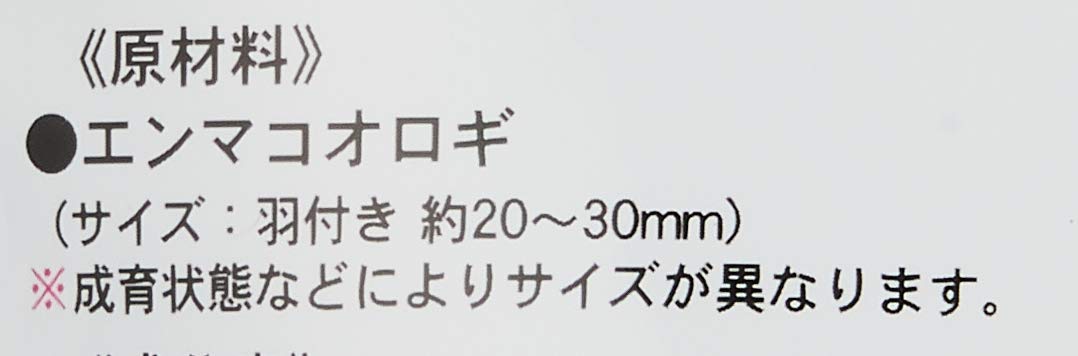Amazon | ナチュラルペットフーズ 乾燥コオロギ 30g マルチカラー
