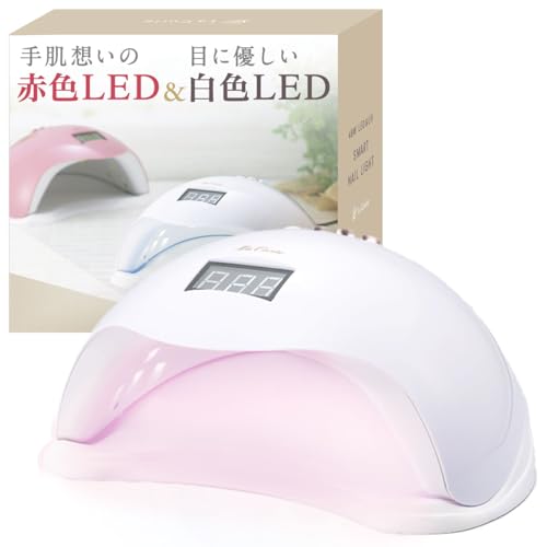 LED & UV ネイルライト 48W LaCurie003 (ホワイト)