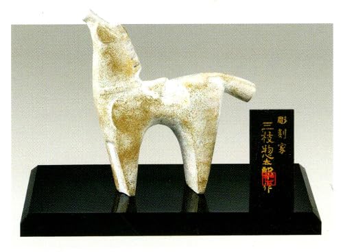 xui߁EnE܁jni͂΁jNo3iEPE؎DtjS O}yY 13.3×12.3×s3.8cm 11-4