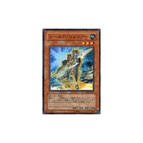 Amazon.co.jp: 遊戯王カード 【 シールド・ウォリアー 】 DP08