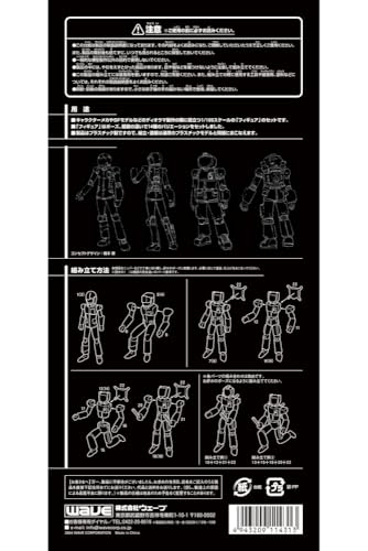 Option System Series 1/100 scale Mobile Staff japan import kit figurines plastique