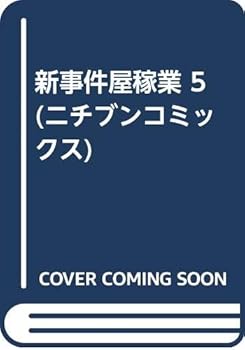 Paperback ?????? 5 (?????????) Book