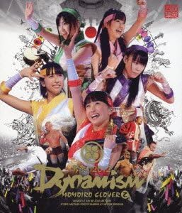 50 Off 送料無料 新品 ももいろクローバーｚ 秋の2大祭り 男祭り12 Dynamism 女祭り12 Girl S Imagination Dvd Box 初回限定版 送料無料 税込 在庫限り Southerncollegeofhealthsciences Com