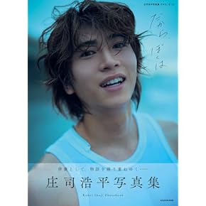 Amazon.co.jp: Celebrities: Japanese Books