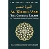 Al-Wirdul Aam: The General Litany for Purification, Blessings & Spiritual Elevation (The Wirdul Aam Series) Paperback April 3, 2021