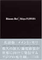 Shinya Fujiwara 藤原新也　 「メメントモリ」　オリジナルプリント Shinya Fujiwara: An original print from the book「Memento